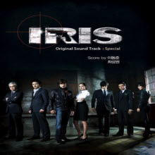 O.S.T. - 아이리스 (Iris) (KBS 수목드라마) (2CD Special Edition/미개봉)