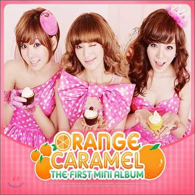 오렌지 캬라멜 (Orange Caramel) - 미니앨범 : 마법소녀 (魔法少女)