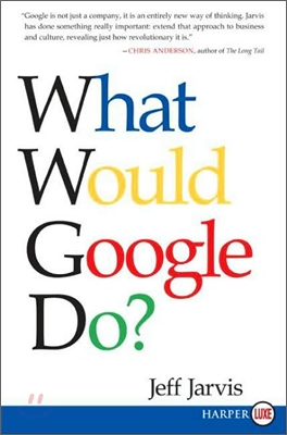 [염가한정판매] What Would Google Do?