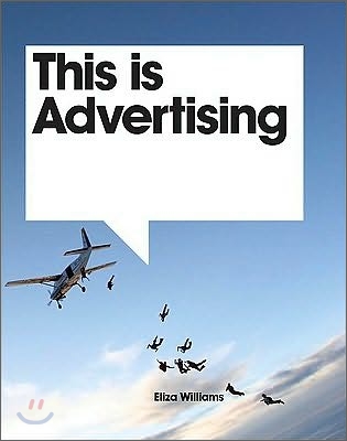 [중고-상] This is Advertising