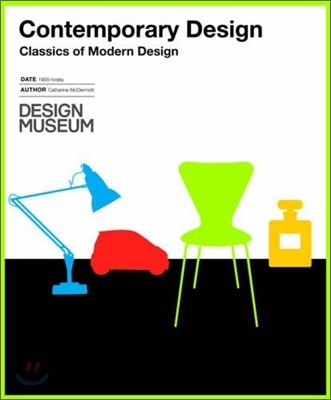 Design Museum : Contemporary Design