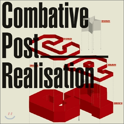 컴배티브 포스트 (Combative Post) - Realisation