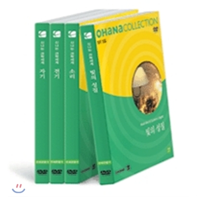 오하나 컬렉션 - 신나는 과학세계 (DVD 4장 + 12p 교사용 지도서 4권)