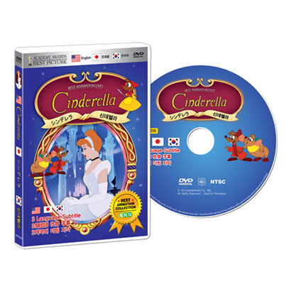 ★최신판!!!★업그레이드 된 베스트 정품 DVD / 디즈니 애니메이션 시리즈 신데렐라 / 한국어, 영어, 일본더 더빙+자막 선택