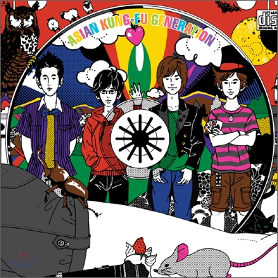 아시안 쿵푸 제너레이션 (Asian Kung-Fu Generation) - Magic Disc