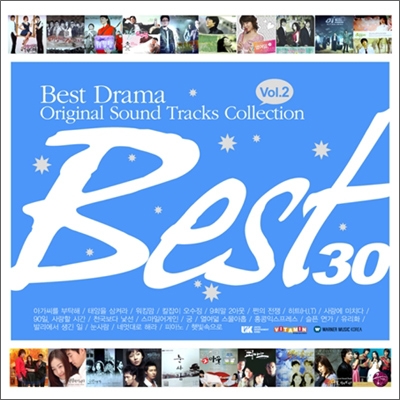 베스트 드라마 OST 컬렉션 Vol.2 : Best 30