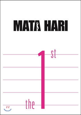뮤지컬 마타하리 Musical Mata Hari_The 1st 메이킹 패키지 [3천장 넘버링 한정판]