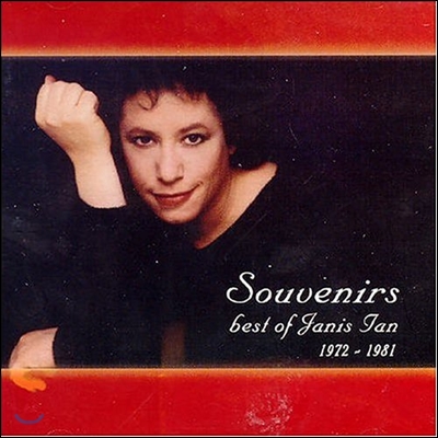 Janis Ian (제니스 이안) - Best of Janis Ian 1972-1981: Souvenirs (1972-1981년 베스트 모음집)