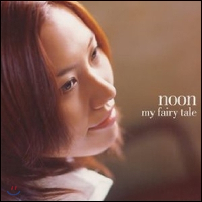 Noon (눈) - My Fairy Tale