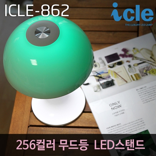 LED인테리어등 무드등 수유등 독서등 취침등 아이클 ICLE-862