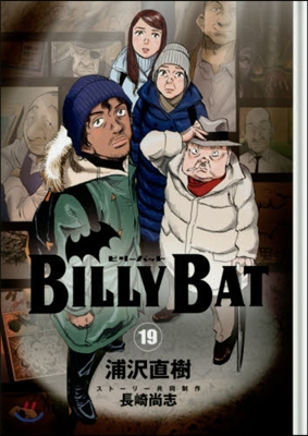 BILLY BAT 19