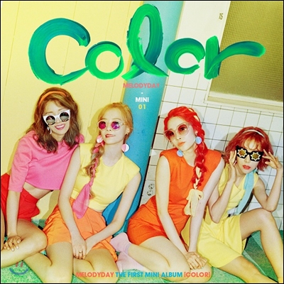 멜로디데이 (Melody Day) - 미니앨범 1집 : Color