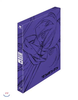 원펀맨 TV시리즈 Vol.3 얼티밋 팬 에디션 (Ultimate Fan Edition) : 블루레이 