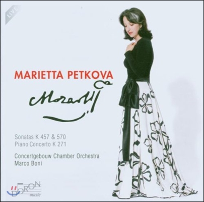 Marietta Petkova 모차르트: 피아노 소나타 14, 17번, 협주곡 9번 &#39;죄놈&#39; (Mozart: Piano Sonatas K.570, 457, Piano Concerto K.271 &#39;Jeunehomme&#39;) 마리에타 페트코바, 콘서트헤보우 체임버 오케스트라