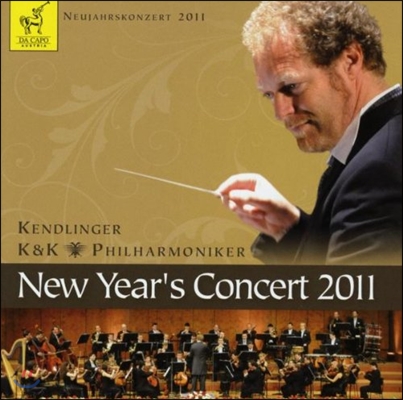 Matthias Georg Kendlinger 2011년 신년 콘서트 (New Year&#39;s Concert 2011) 마티아스 게오르크 켄들링거, K&amp;K 필하모니커