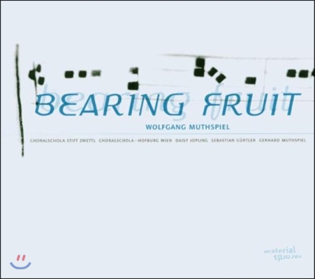Wolfgang Muthspiel (볼프강 무스필) - Bearing Fruit