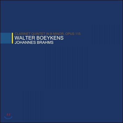 Walter Boeykens Ensemble 브람스: 클라리넷 오중주 (Brahms: Clarinet Quintet Op.115) 발터 뵈이켄스 앙상블