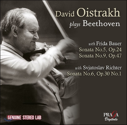 다비드 오이스트라흐가 연주하는 베토벤 - 바이올린 소나타 5번 ‘봄’, 6번, 9번 ‘크로이처’ (David Oistrakh Plays Beethoven Sonatas - Op.24 'Spring', Op.30 No.1, Op.47 'Kreutzer')