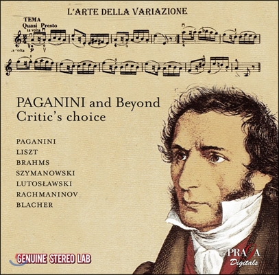 파가니니 주제에 의한 모든 변주곡의 예술 (Paganini and Beyond Critic's Choice - Paganini / Liszt / Brahms / Szymanowski / Lutoslawski / Rachmaninov / Blacher)