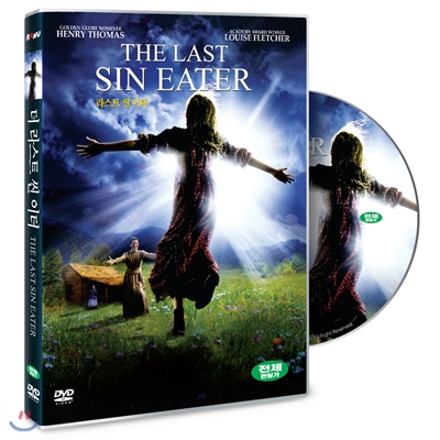 라스트 씬 이터 (The Last Sin Eater,2007)