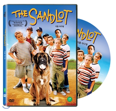 리틀 야구왕 (The Sandlot, 1993)