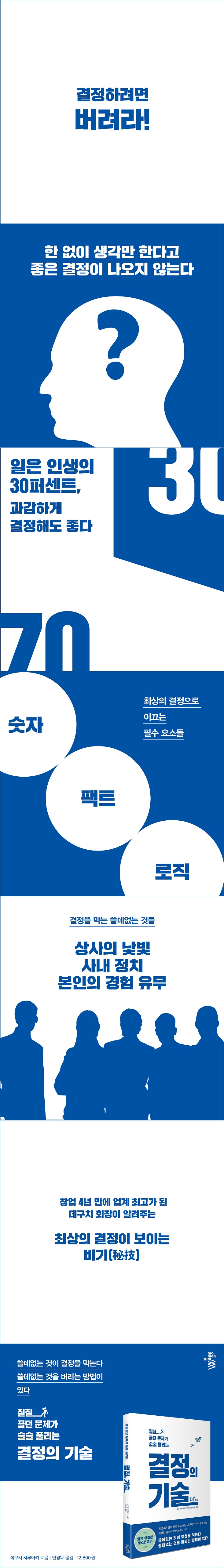 상세 이미지 1