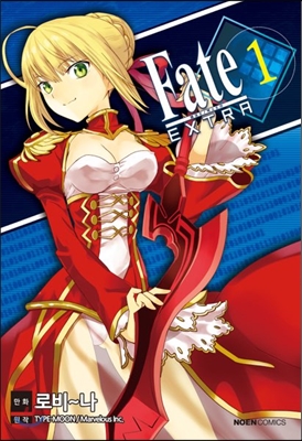 페이트/엑스트라 Fate Extra 1