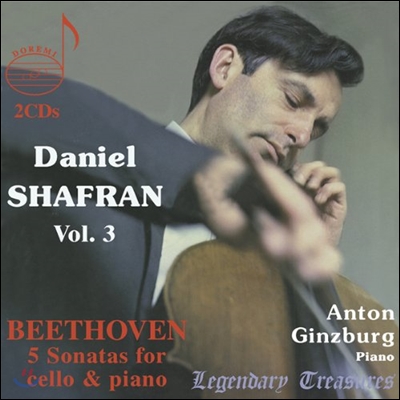 Daniel Shafran 다닐 샤프란 3집 - 베토벤: 첼로 소나타 전곡집 (Beethoven:Cello Sonatas Nos. 1-5)