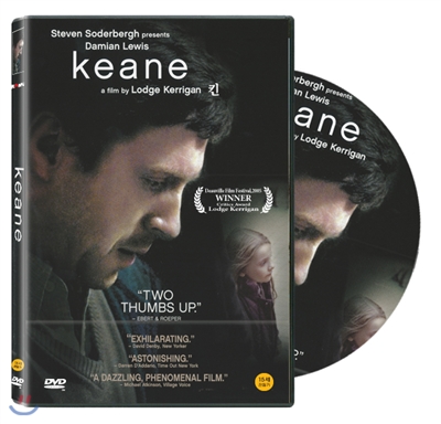 킨 (Keane, 2004)
