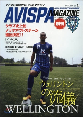 AVISPA MAGAZINE   1