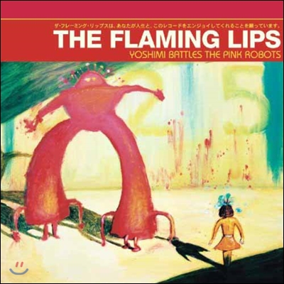 The Flaming Lips (플레이밍 립스) - Yoshimi Battles The Pink Robot [레드 컬러 LP]