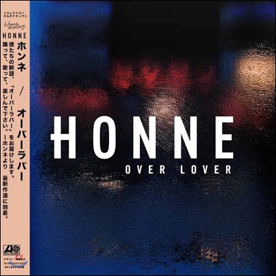 Honne (혼네) - Over Lover [LP]