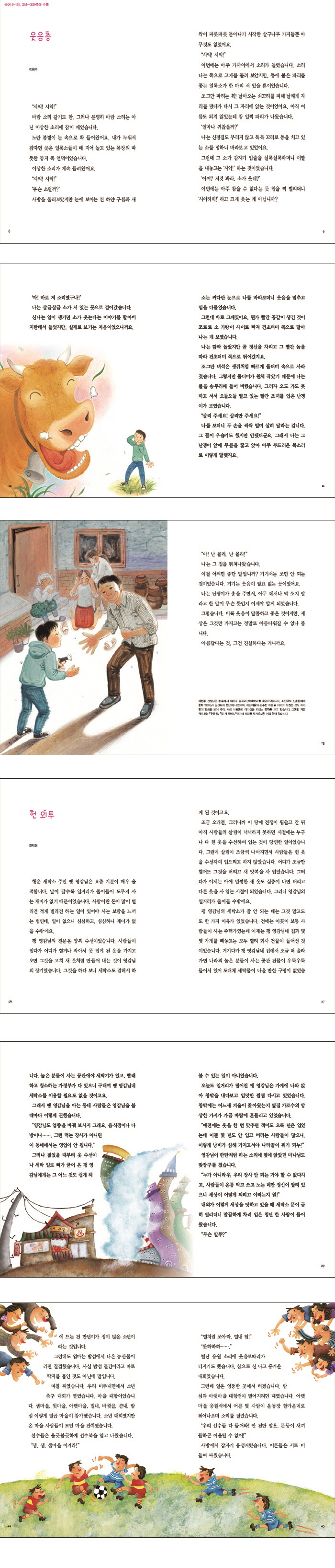 상세 이미지 1