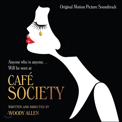 우디 앨런의 &#39;카페 소사이어티&#39; 영화음악 (Woody Allen&#39;s Cafe Society O.S.T.)