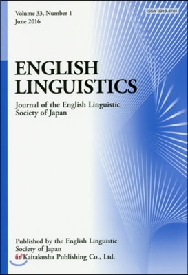 ENGLISH LINGUI 33－ 1