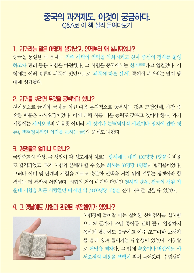 상세 이미지 2