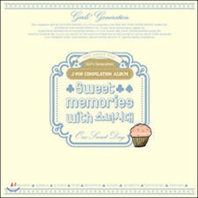 [중고] V.A. / Sweet Memories With 소녀시대 (2CD)