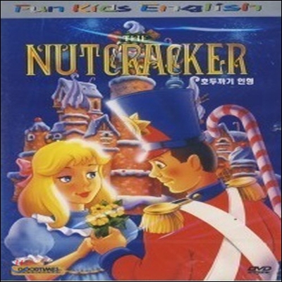 [중고] [DVD] 호두까기 인형 - The Nutcracker (교육용)