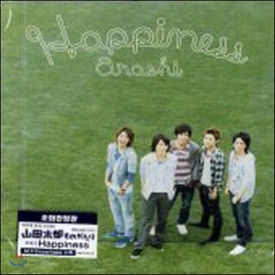 ARASHI (아라시) / Happiness (일본반/Single/미개봉/jaca5070)