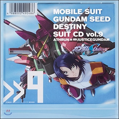 [중고] O.S.T. / Mobile Suit Gundam Seed Destiny Suit Cd Vol.9 (일본수입/vicl61614)