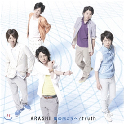 ARASHI (아라시) / 風の向こうへ,Truth (일본반/Single/CD+DVD/미개봉/jaca51115112)