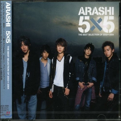 [중고] ARASHI (아라시) / 5X5 THE BEST SELECTION OF 2002-2004 (일본반/jaca5020)