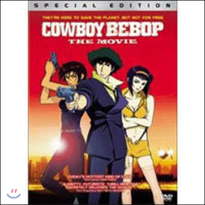 [중고] [DVD] 카우보이 비밥 극장판 천국의 문 - Cowboy Bebop The Movie SE (수입)