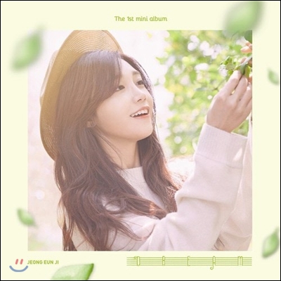 정은지 / Dream (1st Mini Album) (Green/미개봉)