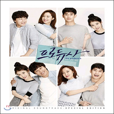 [중고] O.S.T. / 프로듀사 (The Producers/2CD+1DVD Special Edition)