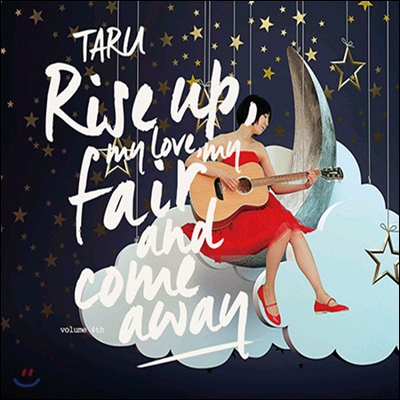 [중고] 타루 (Taru) / 4집 The Song Of Songs (Digipack)