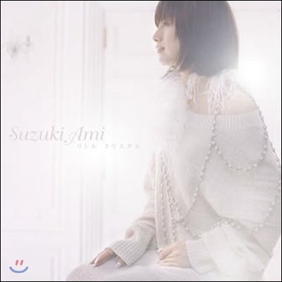 [중고] Suzuki Ami (스즈키 아미) / リトル クリスタル (일본반/Single/CD+DVD/avcd30872b)