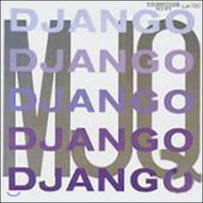 [중고] Modern Jazz Quartet / Django