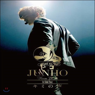 [중고] [DVD] 2PM Junho First Solo Tour (2DVD/일본반)