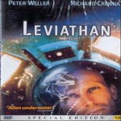 [DVD] Leviathan - 레비아탄 (미개봉)